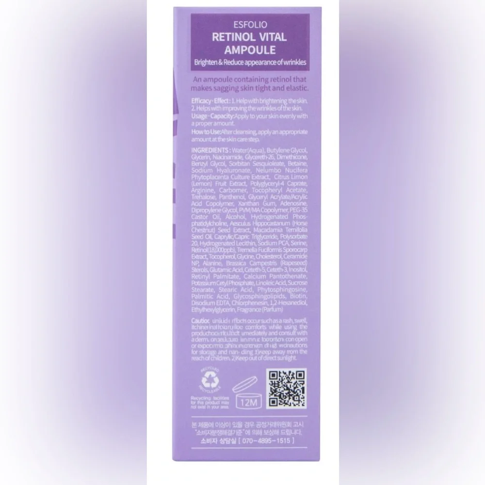 Esfolio 30 ml Retinol Vital Ampoule | Anti-Aging Face Serum | K-Beauty NWT